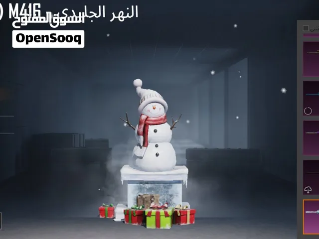 حساب ببجي للبيع