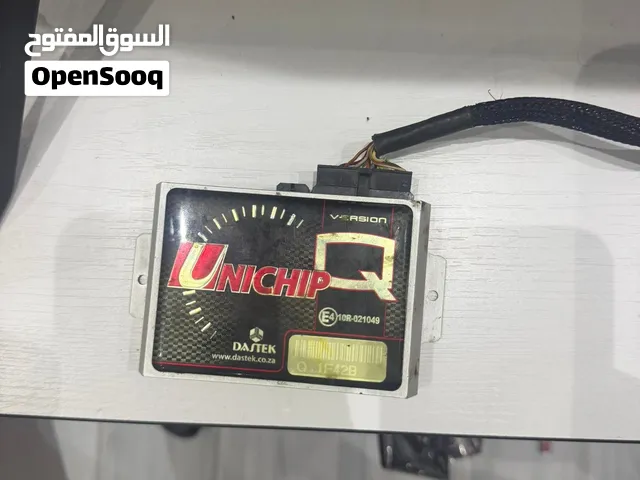 يوني جب للبيع