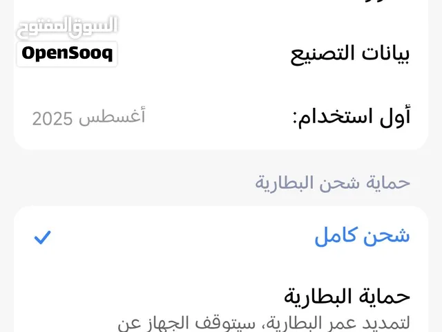 ريدمي نوت 14 برو
