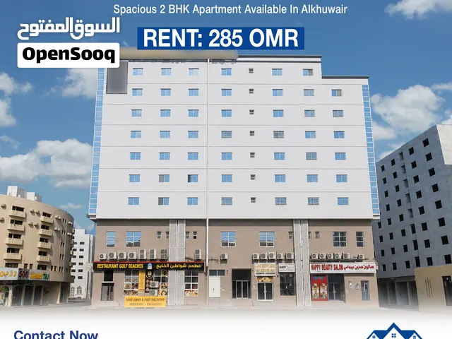 2 BHK Apartment for Rent in Al Khuwair