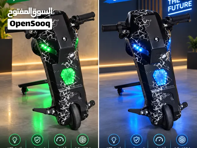 سكوتر كهربائي