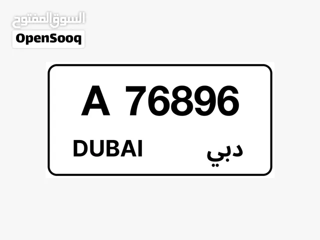 اقوى كود ف دبي