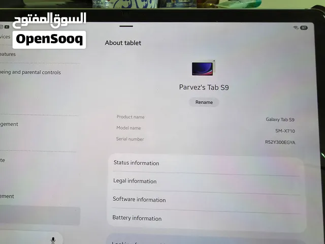 Samsung tab s9 8gb 128 gb