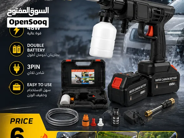 WATER SERVICE GUN 48W   تنظيف السيارات  ري الحدائق   تنظيف الأرضيات  بطاريتين + شاحن