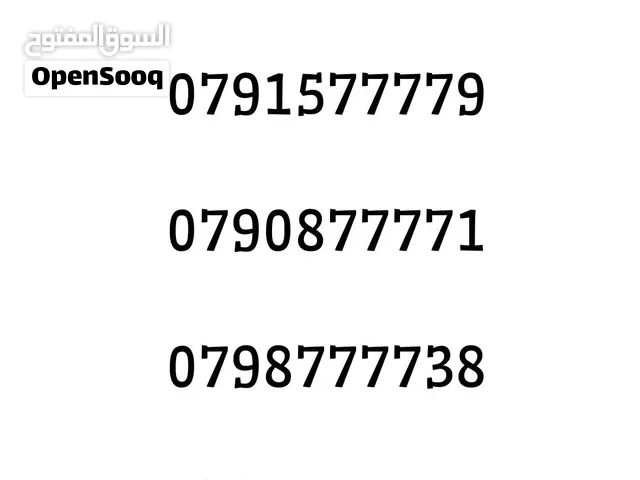 VIP MOBILE NUMBER
