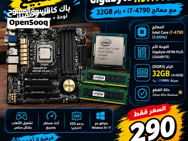 متوفر عده بورات ولوحات