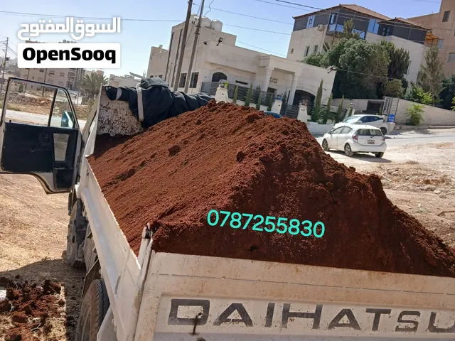 تراب أحمر زراعي نخب اول