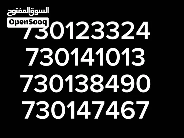 YOU VIP mobile numbers in Ibb
