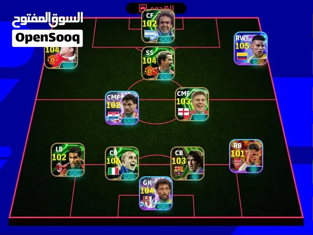 حساب بيس جيد للعب وتصنيف