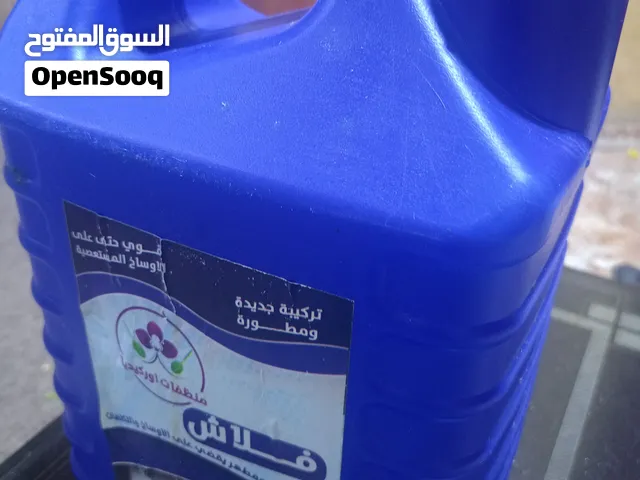 فلاش ومنظف لعده استخدامات
