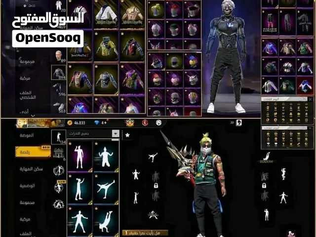 Free Fire Accounts and Characters for Sale in Casablanca