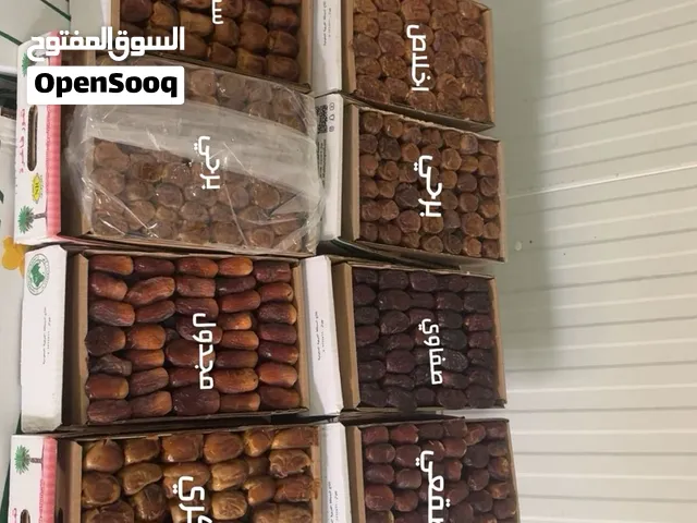 تمور منوعه