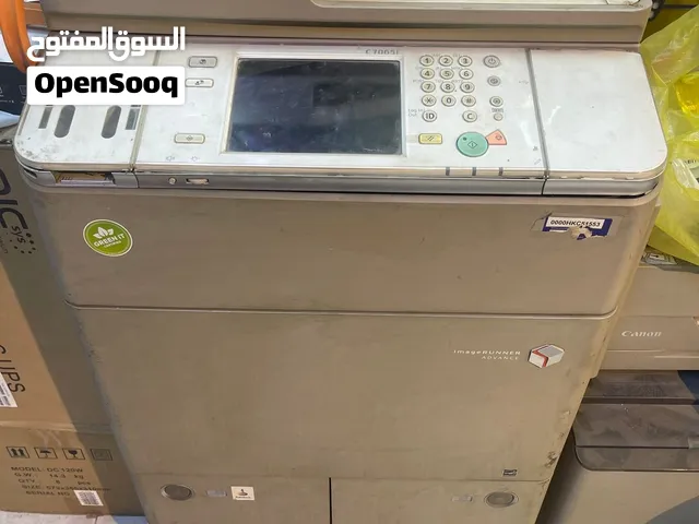 طابعه كانون c7065i