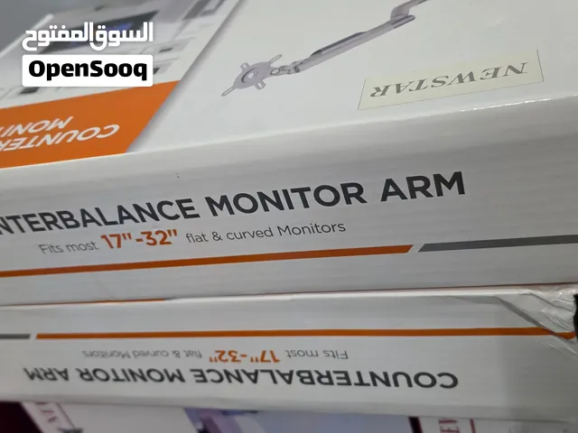 حامل شاشة ثنائي واحدي
