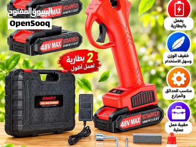 التقليم ما عاد يحتاج تعب