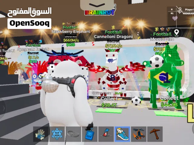 شخصيات ماب السرقه للبيع