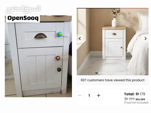 اثاث مستعمل من بأن هوم