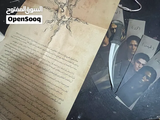 مجله وفواصل ازر