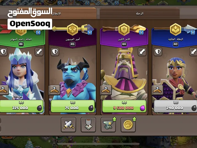 Clash of Clans Accounts and Characters for Sale in Al Khobar