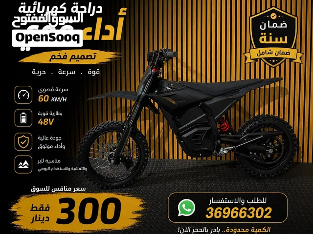 دراجة كهربائية ممتازة للبيع - أداء قوي وسرعة 60 كم/س