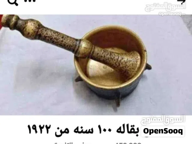نوادر نحاس هون لصب الدهب واشياء اخري