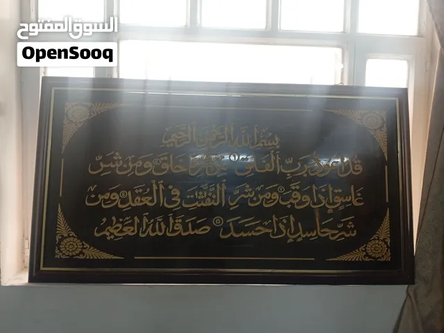 اية.......
