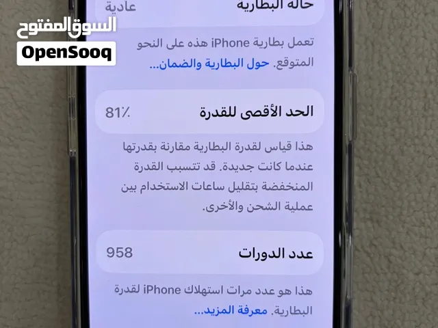 ايفون 15 برو 128 قيقا ترهيم ايفون 18