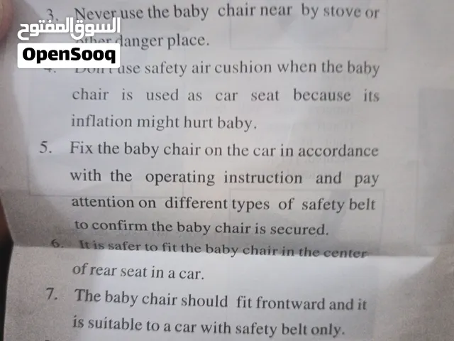 Car seat junior