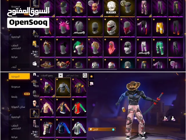 حساب فري فاير ساكورا بنت وولد للبيع  برايم 8