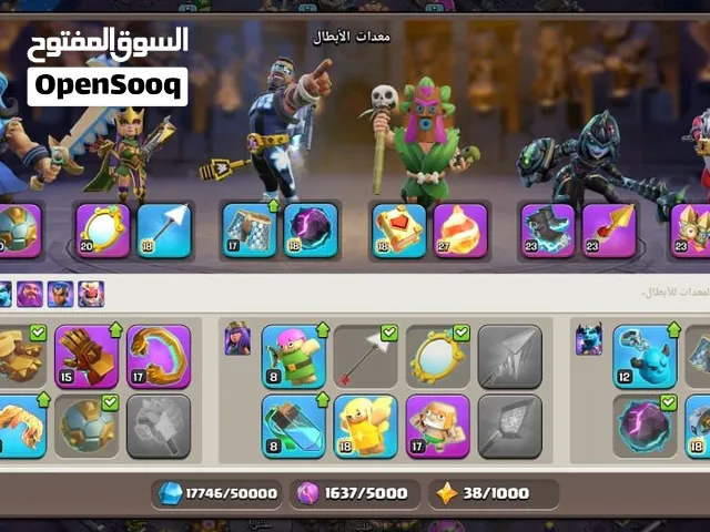 Clash of Clans Accounts and Characters for Sale in Ajman