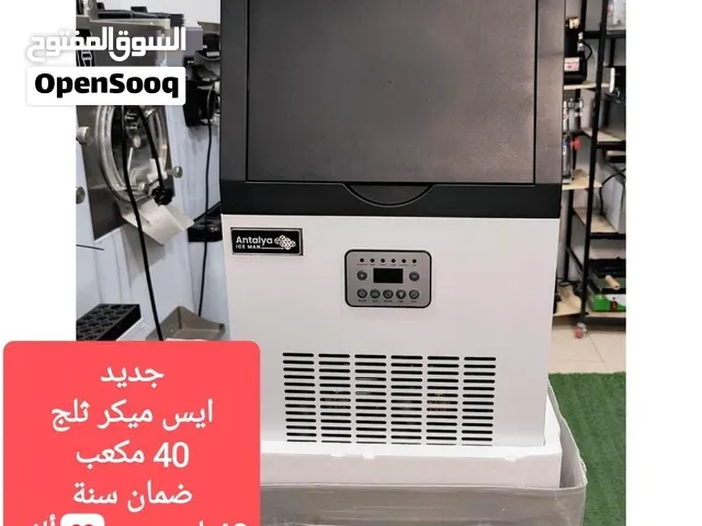 متوفر  32 - 40 لتر   متوفر شحن لجميع المحافظات اجدد موديل  متوفر جميع الأحجام  عملي للمطاعم والكافيه