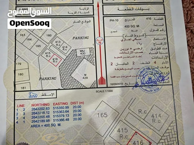 سكني تجاري البدايه مراحله العاشره الموقع ولا اروع جاهزه البناء وسط المنازل خلف المسجد مباشر