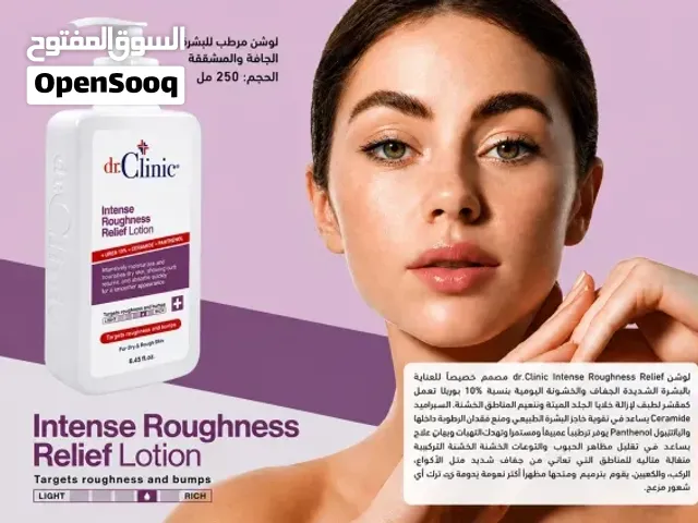 مهتمات بالعناية