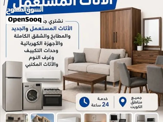 Other 1.5 to 1.9 Tons AC in Mubarak Al-Kabeer