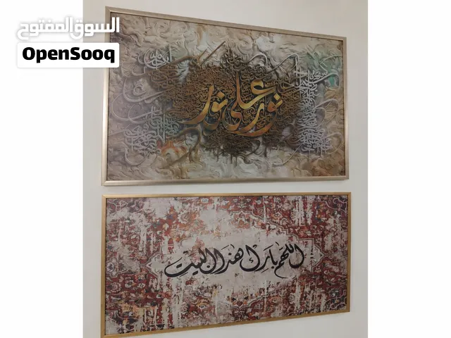 لوحتان فخمتان للبيت بسعر مميز جدًا!