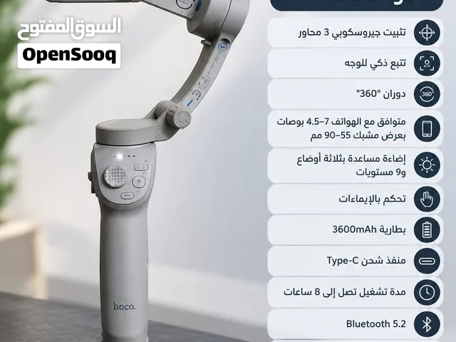 اوزمو هوكو