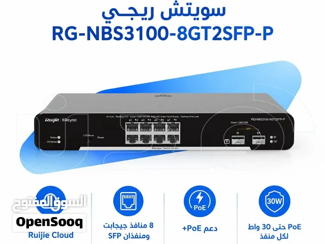 سويتش ريجي Reyee RG-NBS3100-8GT2SFP-P
