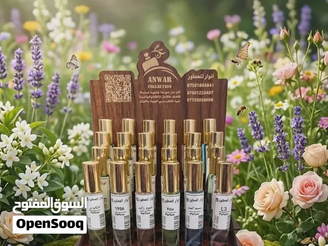 ستاندی بۆن ، بۆ مارکێتەکان