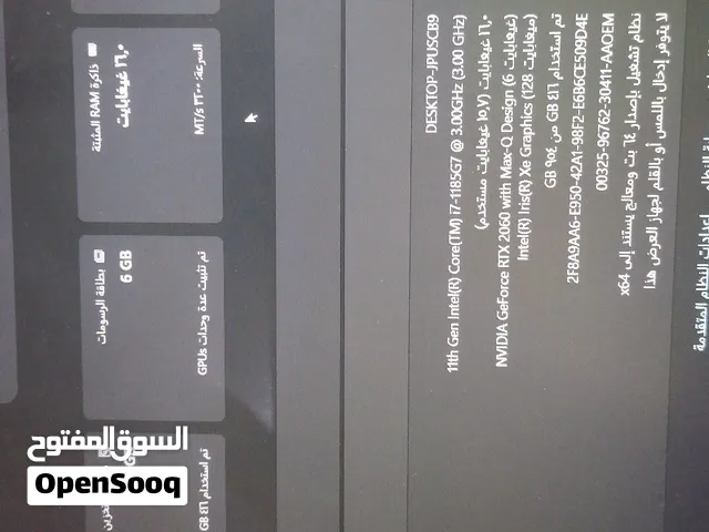 لابتوب MSI
