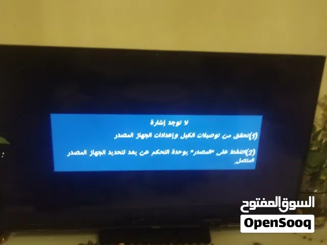 شاشة samsung موديل 2012 الحجم طولها 52 عرضها 91