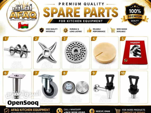 Commercial Kitchen Equipment Spare Parts قطع غيار لمعدات مطبخية