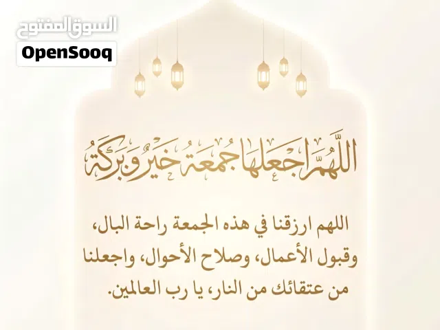 شقة سكنية للايجار دور الاولى في النوفليين