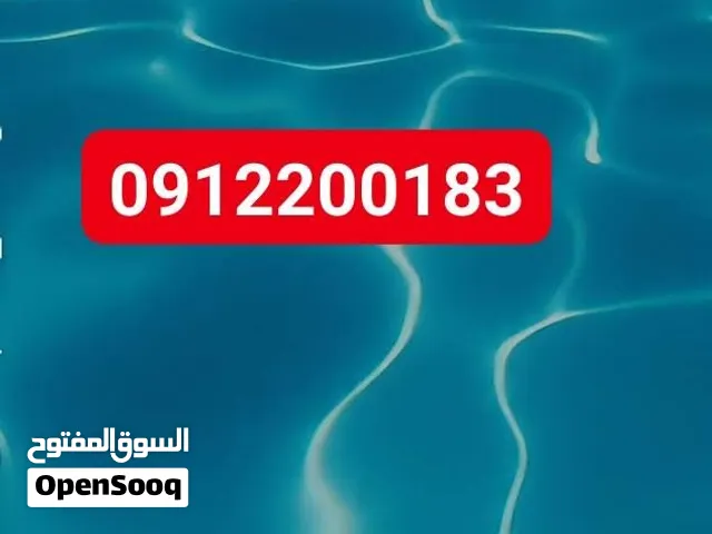 للبيع قطعة ارض الازهري مربع 6 ناصيه في شارع كبير جنوب جامعه الرازي وغرب جامعه السودان العالمية