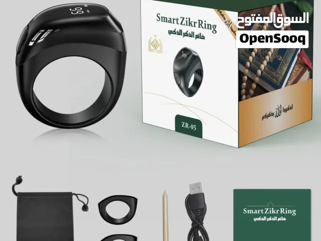 Smart Tasbeehi Ring Counter Tasbih Ring Prayer Ring