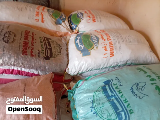 سح نفيعه للمواشي جونيه 50كيلو