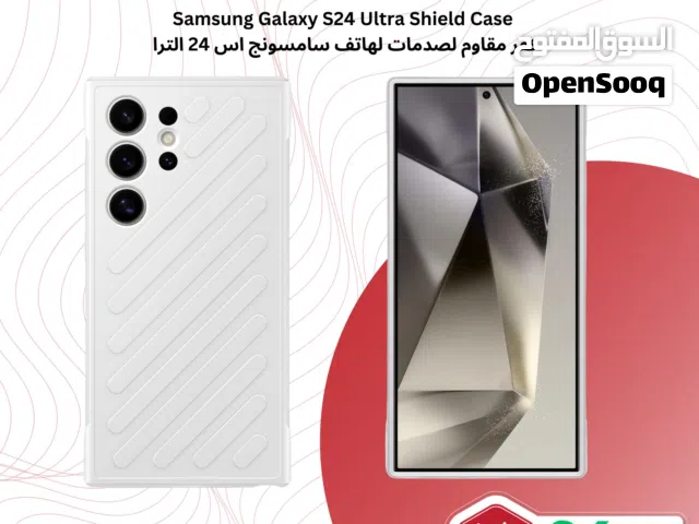 Samsung Galaxy S24 Ultra Shield Case سامسونج اس 24 الترا شيلد كفر