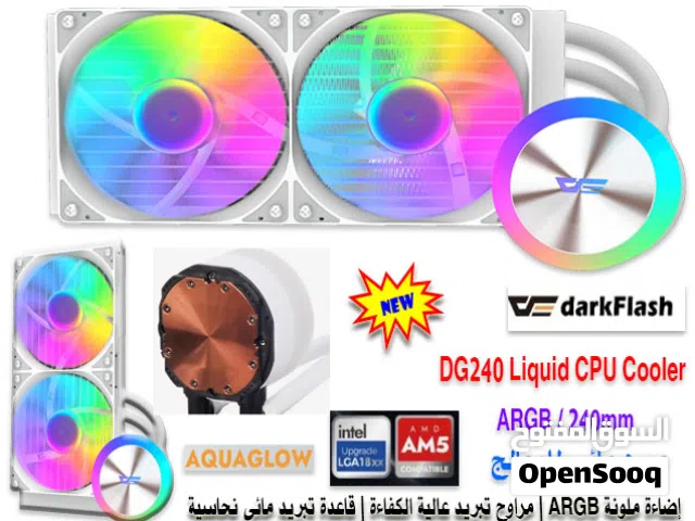 مبرد مائي darkflash DG240 Liquid CPU Cooler