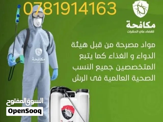 خدمه 24سعه بسعر مغري