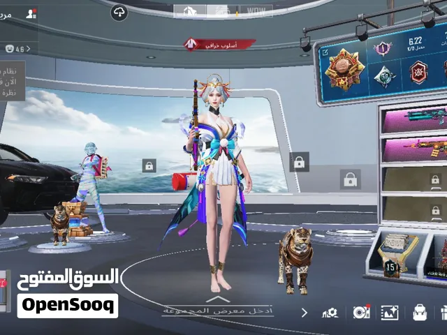 حسااب بوبجي عررررررطه