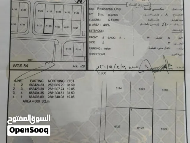 مباشر من المالك حجلوت المرحلة الثانية
